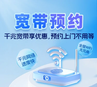 新罗区万安镇