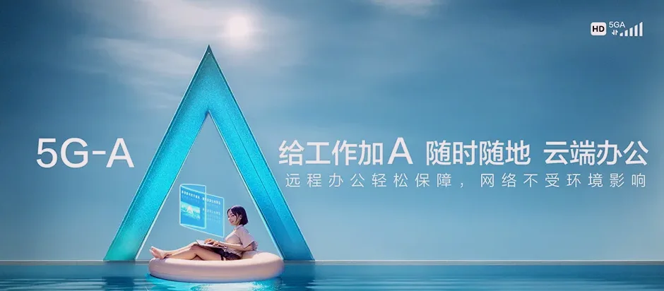新罗区新罗区雁石镇 移动宽带