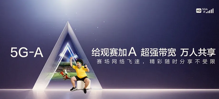 新罗区新罗区东城街道 移动宽带