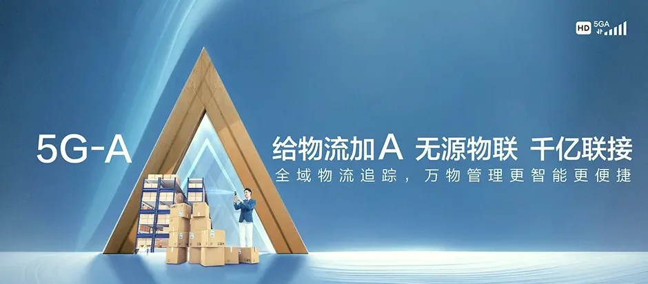新罗区新罗区龙门街道 移动宽带