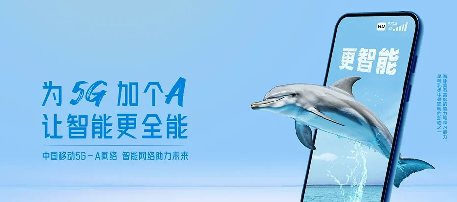 新罗区新罗区红坊镇 移动宽带