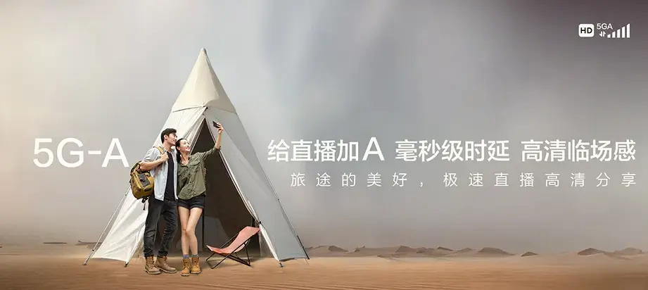 新罗区新罗区东城街道 移动宽带